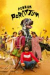 Pennum Porattum 2026 WEB-DL AAC x264 Movieflixz